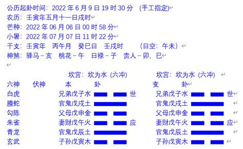 杭州周易能量研究网