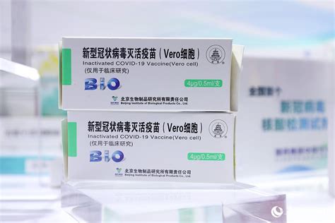 国药北京生物新冠疫苗说明书国药北京生物的新冠疫苗哪里能打2022已