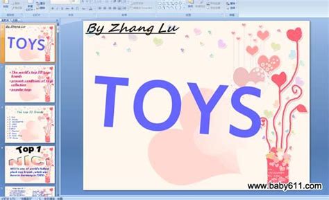 少儿英语：Toys （PPT课件）