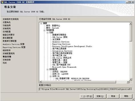 SQL Server 2008 R2 Tutorial 的图像结果