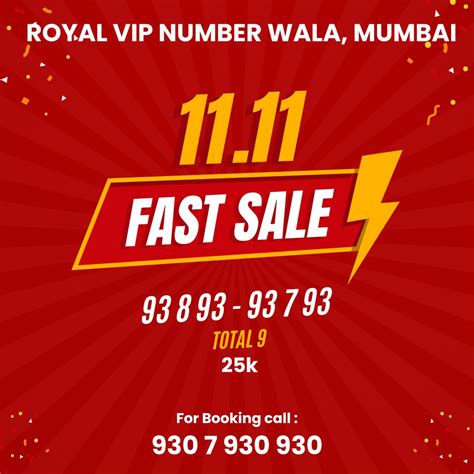 How to Enter VIP 的图像结果