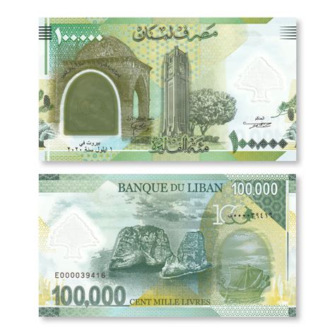 Lebanon 100,000 Pounds, 2020, Commemorative, B548a, UNC – Robert's ...