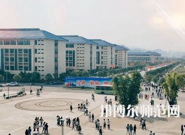 四川省达州市职业高级中学 Dazhou Vocational High School