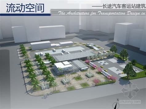 上海长途客运南站设计方案和施工图_AutoCAD/ZWCAD+_建筑_3D模型_图纸下载_微小网