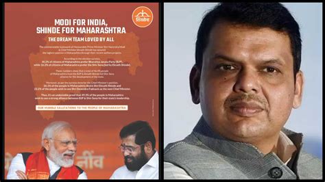 Maharashtra: BJP Fumes After Newspaper Ad By Shiv Sena Projects CM ...