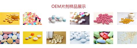 片剂 的图像结果