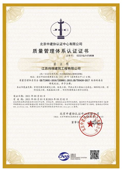 中国著名品牌证书|德诺尔荣誉|德诺尔流体设备（武汉）有限公司