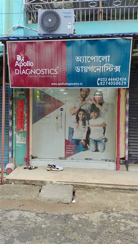Apollo Diagnostics in New Town Action Area 3,Kolkata - 𝗩𝗶𝗲𝘄 𝗢𝗳𝗳𝗲𝗿𝘀 ...