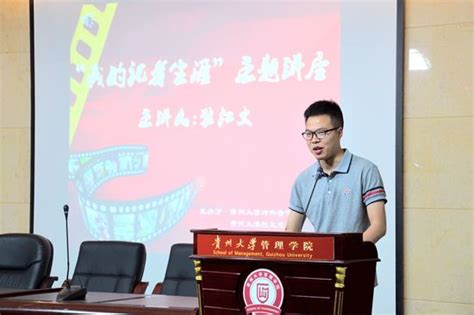 贵州建设职业技术学院夜大函授成人高考报名-中国招生考试全视角网