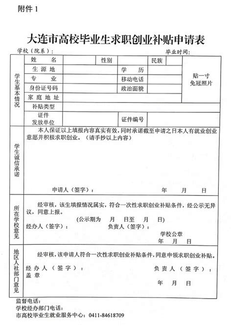【浙江|杭州】【硕士35W补贴】2023年杭州临安区引进40名高层次紧缺专业人才公告 - 知乎