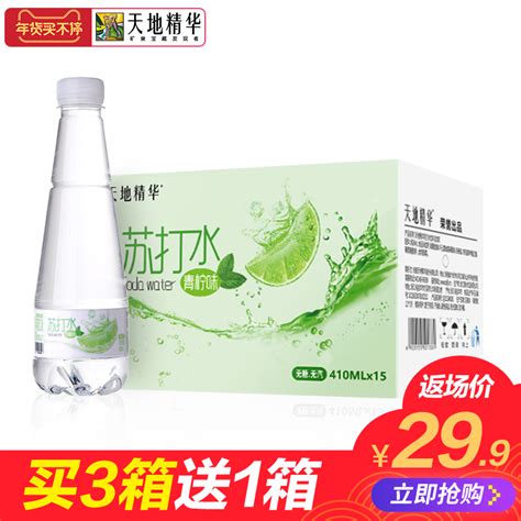 怡宝350ml*24瓶/箱天然水整箱装纯净水饮用水非小瓶矿泉水包装_虎窝淘