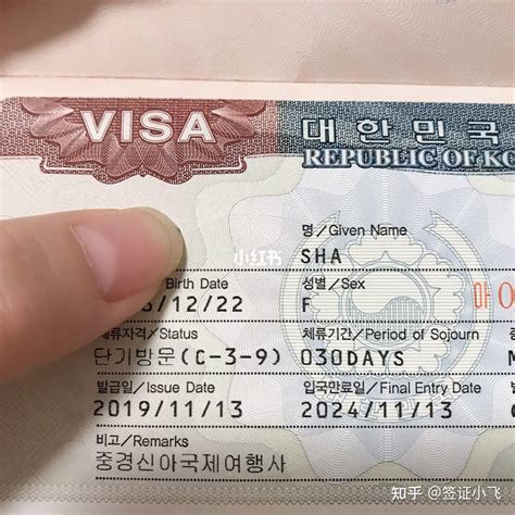 上海领区韩国五年多次签证所需条件和材料-洲宜旅游网