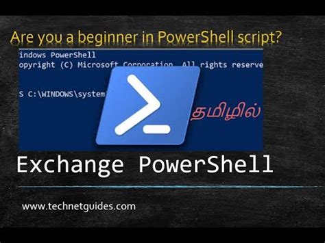 Image result for Exhchange Server PowerShell
