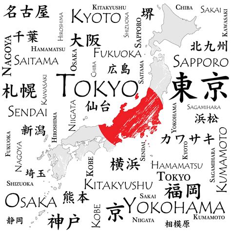 Japan Cities Map 的图像结果