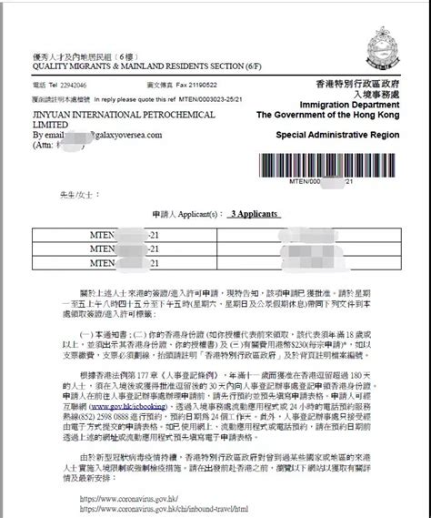 2023香港的八大本科申请要求、报名截止时间汇总！ - 知乎