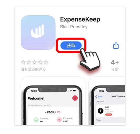 iOS Script Download 的图像结果