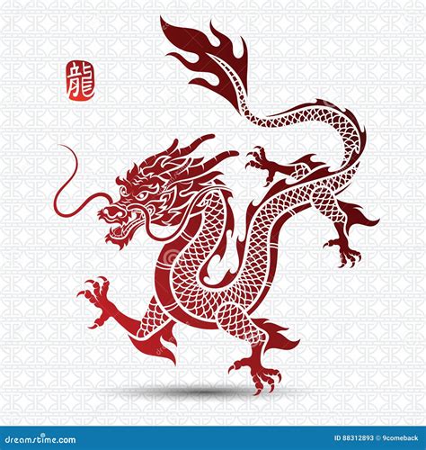 Traditional Chinese Dragon Artwork