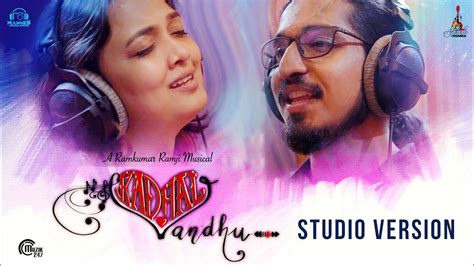 Tamil Gana Video Song: Latest Tamil Song 'Kadhal Vandhu' Sung by ...