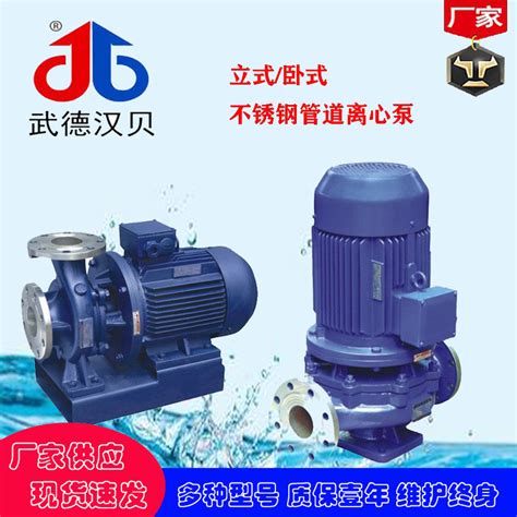 4n6水泵-4n6水泵批发、促销价格、产地货源 - 阿里巴巴