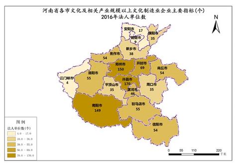 河南省2016年各市文化及相关产业规模以上文化制造业企业法人单位数-免费共享数据产品-地理国情监测云平台