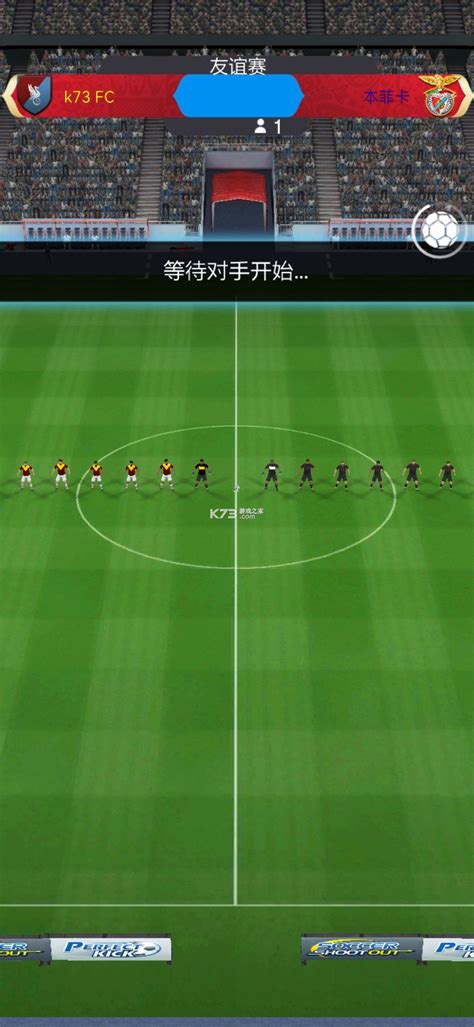 梦幻足球世界手机版下载-梦幻足球世界最新版下载v1.0.102 安卓版-绿色资源网