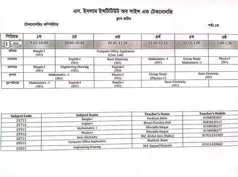 Computer First Semester 的图像结果