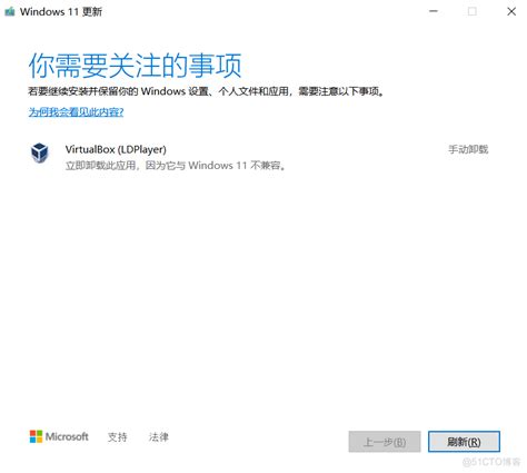 Fatal Error Installing Oracle VirtualBox for Windows 11 的图像结果