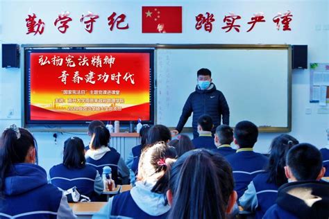 政治课 的图像结果