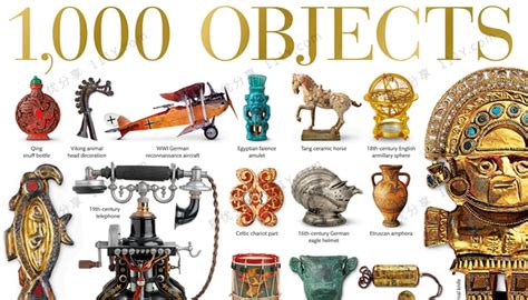 《History of the World in 1000 Objects》1000个物体的世界历史DK英文绘本 百度网盘下载-易优分享
