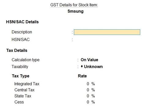 GST Example Sum - 7 in Tally Prime Tamil