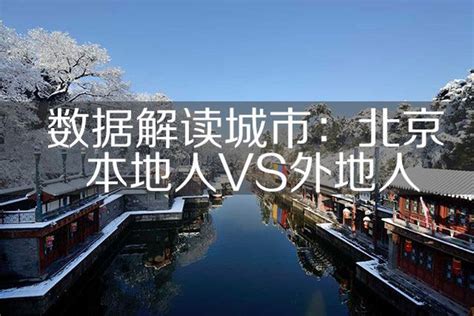 北京城区水体中PPCPs的分布特征及潜在风险