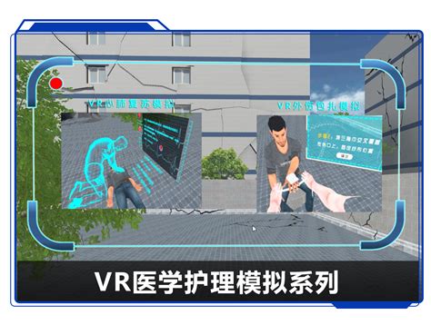 VR防溺水 VR防溺水教育 VR虚拟溺水体验 广州壹传诚VR—产品热销中