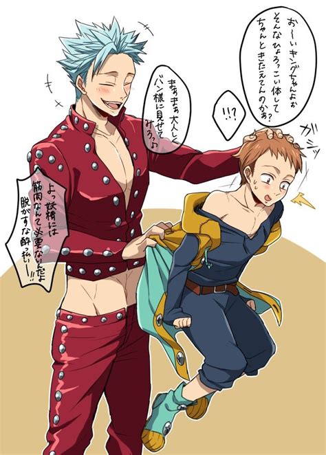 Pin de Fire Uchiha em BanKing | Nanatsu no taizai mangá, Casais bonitos ...