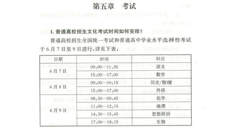 2022上半年甘肃英语四六级口语考试时间：四级口试5月21日 六级口试5月22日