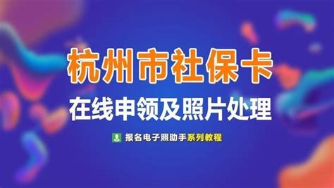 杭州市民卡正式版_杭州市民卡安卓免费版 - 爱玩猪手游网