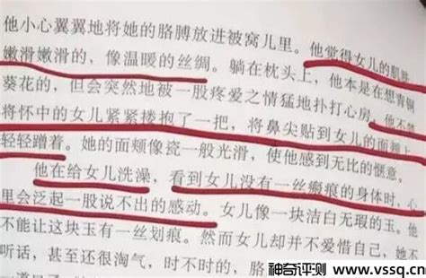 曹文轩的《青铜葵花》被指“涉黄、涉暴”，被称为“禁书” - 神奇评测