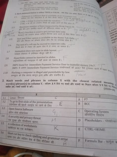 O LEVEL SOLVE PAPER AND MODEL PAPER M1-R5,M2-R5,M3-R5,M4-R5 (FOUR BOOK ...