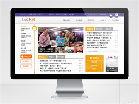上海SEO - 上海网站优化、百度推广、网络营销 - 传播蛙