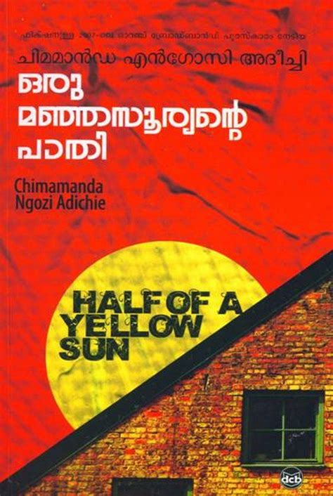 Buy ENTE PRANAYAM - Anuragathinte Dinangal Book Online at Low Prices in ...