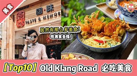 新加坡煮炒界天花板，一餐吃了S$1,127，美食博主：“每一分錢都值得”~ - 華語熱點