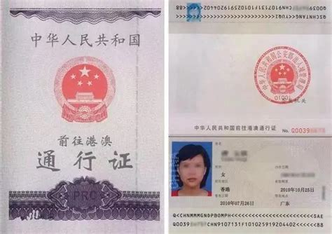 移民香港，必须要注销内地户籍或者户口吗？
