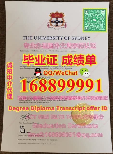 悉尼大学毕业证 | PDF