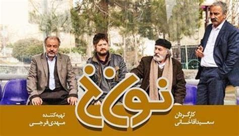 Noon Channel Shows 的图像结果