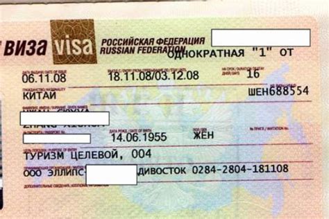 俄罗斯旅游签证需要多少存款证明？_百度知道
