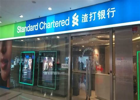 渣打银行｜加急办理香港账户的一种最优选择 - 知乎