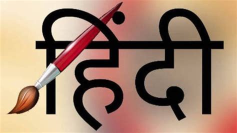 Hindi popular in world Public shocking answers in India TV poll result ...