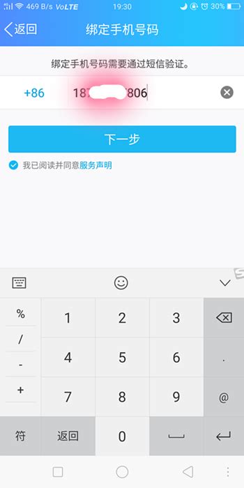 安卓手机android：[1]imei号码怎么查询-百度经验