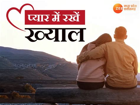 Image result for Pyar Life