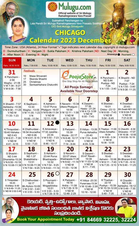 Telugu Calendar Chicago 2027 - We Love Printables
