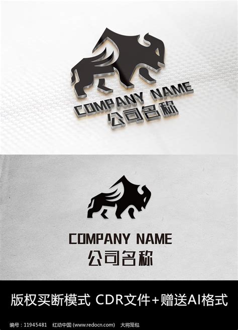 牛logo标志公司商标设计图片_LOGO_编号11945481_红动中国